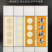 國畫橫幅卷軸畫三國演義絲綢掛畫諸葛亮劉備曹操茶樓裝飾畫風水畫 歷史價格詳細信息