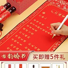 結婚手捧花婚慶韓式新娘仿真手捧花中式伴娘歐式森系用品婚禮花束 道具遊戲 寫真拍照 歷史價格詳細信息