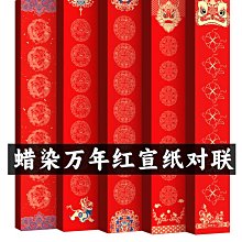 2024萬唯大小卷七八九年級上冊下數學英語文物理化學道法歷史生物地理練習題人教北師版蘇科滬外研初中一二三試卷萬維中考教 歷史價格詳細信息
