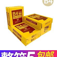 多功能印刷靜電窗貼(90cm*2M)-1入_TT-S001WB 歷史價格詳細信息