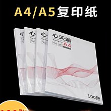 a4/a3/a3雙面厚硬a5牛皮卡紙250克300克400克牛皮檔案封面封皮紙 歷史價格詳細信息