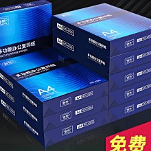 公司貨【5G榮事達投影儀】家用投影機 臥室小型手機墻上投影儀 4k超清投影機 投影器 白天直投學生宿舍投影儀 歷史價格詳細信息
