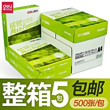 純木漿製作彩色卡紙 創意手工彩色卡紙手工紙 歷史價格詳細信息