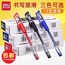 紅色12支 紅色12入化妝具組 刷具 刷具組 化妝刷 眼影刷 眉刷 粉底刷 粉餅刷 腮紅刷 遮瑕刷 彩妝刷具套 化妝刷具 歷史價格詳細信息