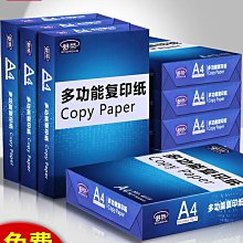 公司貨【5G榮事達投影儀】家用投影機 臥室小型手機墻上投影儀 4k超清投影機 投影器 白天直投學生宿舍投影儀 歷史價格詳細信息