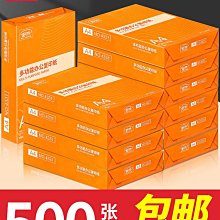 公司貨【5G榮事達投影儀】家用投影機 臥室小型手機墻上投影儀 4k超清投影機 投影器 白天直投學生宿舍投影儀 歷史價格詳細信息