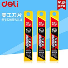 利佳不鏽鋼麵條機 鮮溼疊皮麵條 爬杆乾麵條 商用兩用麵條機 歷史價格詳細信息