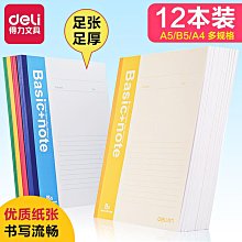 創意文件袋A4袋【1包四入】透明a4文件袋 資料袋 塑料pp學生試卷 收納袋 可愛卡通圖案 拉鍊袋 歷史價格詳細信息