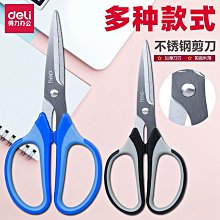 手工剪紙&ldquo;老壽星&rdquo;，尺寸大題材少見，有&ldquo;鹿、鶴、松樹、花鳥等15492 歷史價格詳細信息