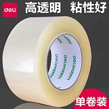 【大卷 寬5cmx長10m】樓梯止滑貼 止滑條 防滑條 金鋼砂膠帶 歷史價格詳細信息