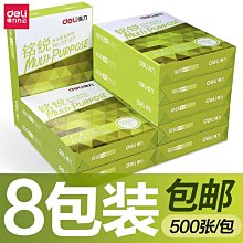 純木漿製作彩色卡紙 創意手工彩色卡紙手工紙 歷史價格詳細信息