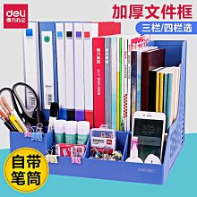 桌面雜物收納 收納盒 簡易小書架收納架多層辦公桌面置物架兒童繪本架落地小型書柜-正正精品 歷史價格詳細信息