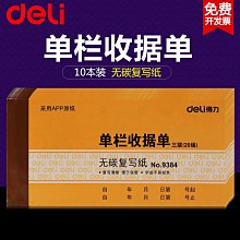 發貨收音機 復古收音機中波調頻短波插卡插U盤式音樂新款播放器 歷史價格詳細信息