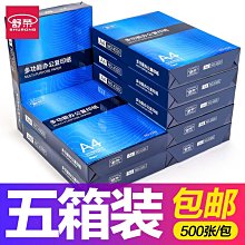 四紙匣全配【理光 RICOH】IM C3000/IMC3000 A3影印機 多功能彩色影印/列表/傳真複合機(福利機) 歷史價格詳細信息