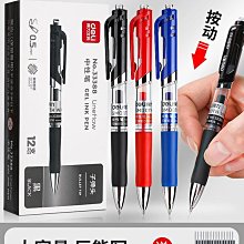 佳墨紅包袋-黃金喜慶 歷史價格詳細信息