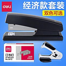 多功能12號夾鏈袋/規格袋(34*45cm)-2包/共200入(兩入組) 歷史價格詳細信息