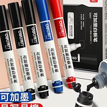 白板筆墨水可擦大容量黑色紅色藍色液水性批發一件代發獨立站 歷史價格詳細信息