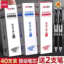 學生用按動式修正帶黑科技按動艙門改正帶替換芯大容量涂改帶 - 沃匠家居工具 歷史價格詳細信息