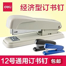 加倍佳迷你棒棒糖210g【愛買】 歷史價格詳細信息