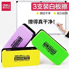 白板筆易擦教師用水性黑板畫板筆黑色兒童彩色紅可擦寫筆廠家直銷 歷史價格詳細信息
