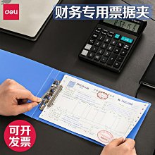 5個裝桌子防撞角兒童卡通護角防磕貼碰撞角茶幾云朵防撞保護套 歷史價格詳細信息