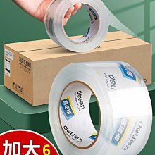 大卷磨砂玻璃貼紙窗戶防走光防窺透光不透明辦公室化妝室貼膜 歷史價格詳細信息