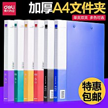 A4 單層資料夾《現貨》Coco馬日本代購~日本製 迪士尼 小熊維尼 小豬 多層資料夾 L資料夾 A4 收納資料 歷史價格詳細信息