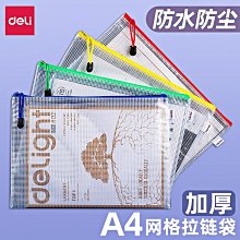 學科科目分類文件袋拉鍊式小學生作業袋資料袋語文分科書袋拎初中生試卷學習收納袋課本袋子帆布書本a4手提袋 歷史價格詳細信息