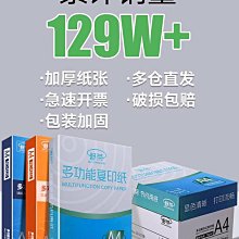 加倍佳 草莓棒棒糖-瑪利歐驚喜蛋12gx16條x1盒(內附瑪利歐鞋帶配飾) 歷史價格詳細信息
