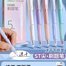 藍果繪畫丙烯馬克筆軟頭不透色可疊色美術專用馬克筆高顏值水彩筆 歷史價格詳細信息