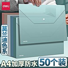 50個裝檔案盒牛皮紙文件盒加厚無酸紙收納盒大容量資料盒LOGO定做 歷史價格詳細信息