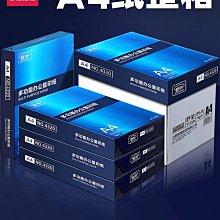 加倍佳 草莓棒棒糖-瑪利歐驚喜蛋12gx16條x1盒(內附瑪利歐鞋帶配飾) 歷史價格詳細信息