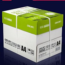 a4打印紙A4紙打印紙整箱2500張復印紙70g試卷紙草稿紙a4白紙80g加厚辦公用紙雙面打印批發舒榮打印紙a4~佳盛百貨 歷史價格詳細信息