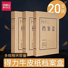 20個裝球鞋AJ收納盒透明鞋盒收納鞋子神器整理塑料鞋柜省空間抽屜 歷史價格詳細信息