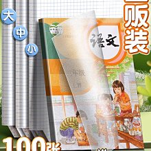 A4全透明自粘膠片10張 歷史價格詳細信息