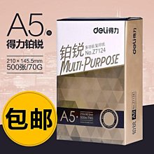 鉑銳 LT-100DA 微電腦【恆溫恆濕】肉品熟成櫃 歷史價格詳細信息