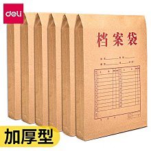 牛皮紙文學家隨行本-王爾德  書林文創 歷史價格詳細信息