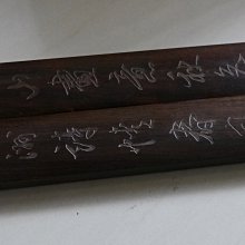 一對清乾隆紅喜字小將軍罐茶葉罐密封罐仿古瓷器古董古玩收藏家居11573 歷史價格詳細信息