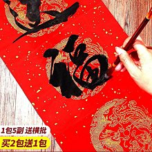 龍年新年龍鳳呈祥龍騰四海日進斗金財源亨通夏季短袖t恤男女上衣#皇運 歷史價格詳細信息