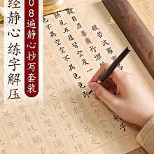 心經字畫客廳掛畫新中式禪意佛掛件茶室背景牆布置荷花裝飾畫壁燈 歷史價格詳細信息