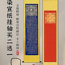金剛經生活化/羅果銘【城邦讀書花園】 歷史價格詳細信息