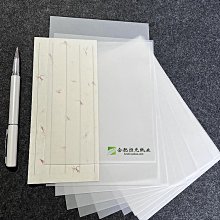 生活倉庫~硫酸紙 半透明 牛油紙 字帖紙 繪圖紙 描圖紙2開 4開 A1 A2 2k 4K 歷史價格詳細信息