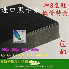 生活倉庫~黑檀木雕福祿如意葫蘆擺件實木家居客廳辦公室裝飾喬遷送禮工  免運 歷史價格詳細信息
