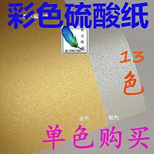 圖庫--色彩繽紛辭典 ~二手 歷史價格詳細信息