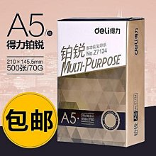 鉑銳 LT-100DA 微電腦【恆溫恆濕】肉品熟成櫃 歷史價格詳細信息