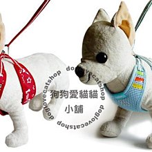 寵物背帶 狗胸 拉帶 H型 小型 套裝組 貓狗 狗背心 背套 工型 遛狗繩 可調整 項圈 狗鍊組 帶拉繩 遛狗 寵物用品 歷史價格詳細信息