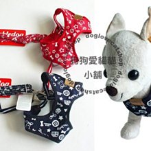 寵物背帶 狗胸 拉帶 H型 小型 套裝組 貓狗 狗背心 背套 工型 遛狗繩 可調整 項圈 狗鍊組 帶拉繩 遛狗 寵物用品 歷史價格詳細信息