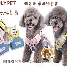 寵舖 中壢寵物精品店批發零售【寵物玩具乳胶玩具 6款蔬菜水果系列MINI】BIBI好玩 歷史價格詳細信息