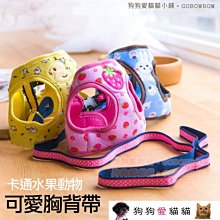 寵多多 牽引小狗狗衣服冬季泰迪比熊博美雪納瑞小型犬寵物馬甲秋冬款棉衣 歷史價格詳細信息