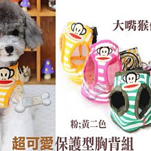 精品寵物氣墊軟針梳泰迪拉毛開結爆毛順毛梳毛貓專用去浮毛梳子小白梳 歷史價格詳細信息